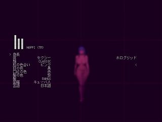 Blade Runner - Digi (Animation With Sound)